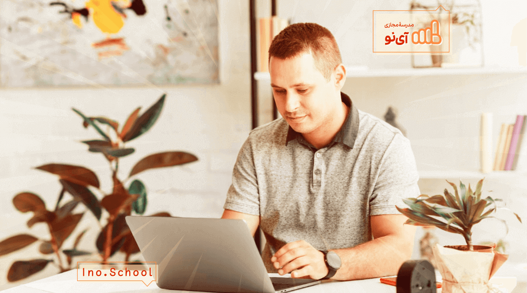 ثبت درخواست مدرسه آموزش از راه دور