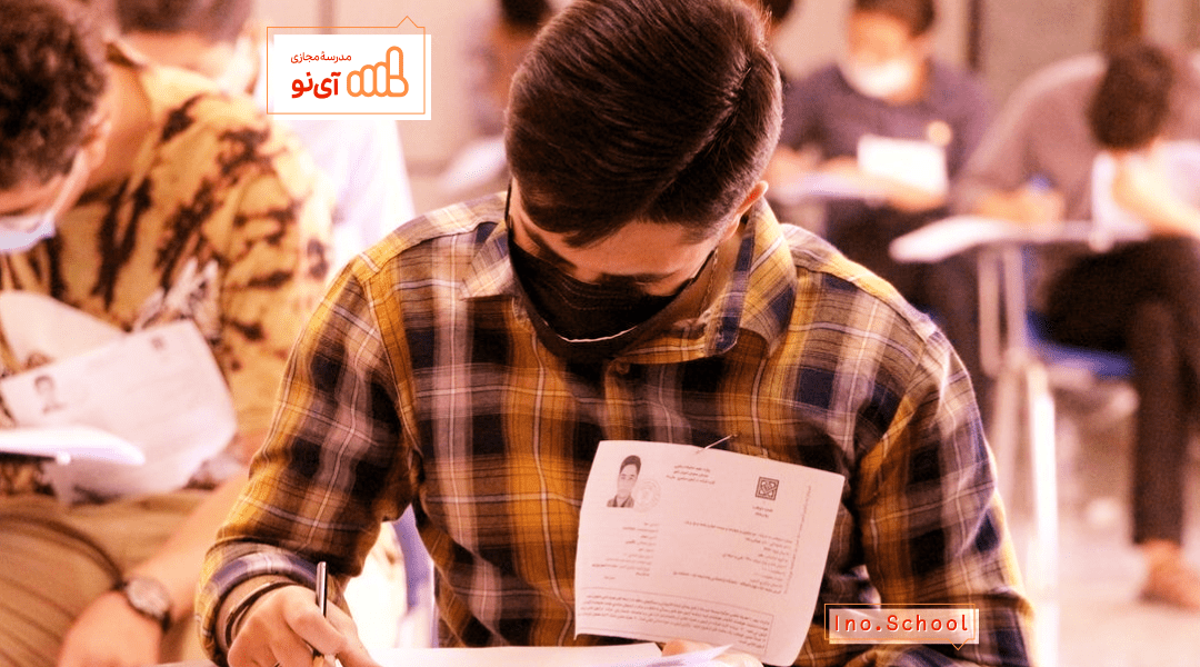 حذف سهمیه های کنکور سراسری