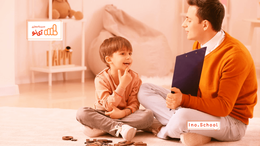 رشته گفتار درمانی