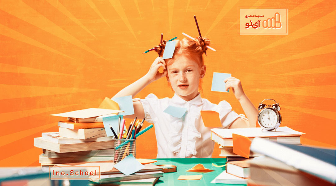 دانش آموزان بیش فعال