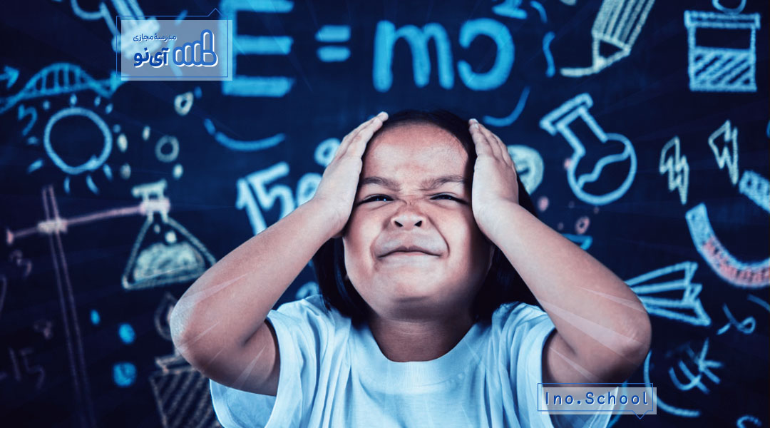 اختلال یادگیری در دانش آموزان