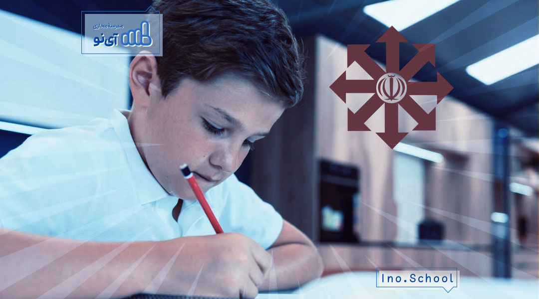 تیزهوشان ششم به هفتم