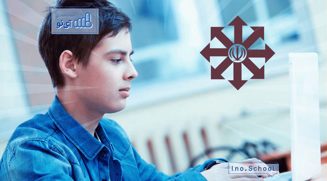 تیزهوشان نهم به دهم