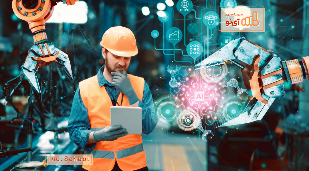 رشته کاردانی مدیریت صنعتی