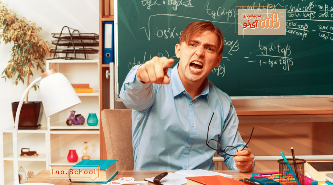 رفتار مناسب با معلم بد