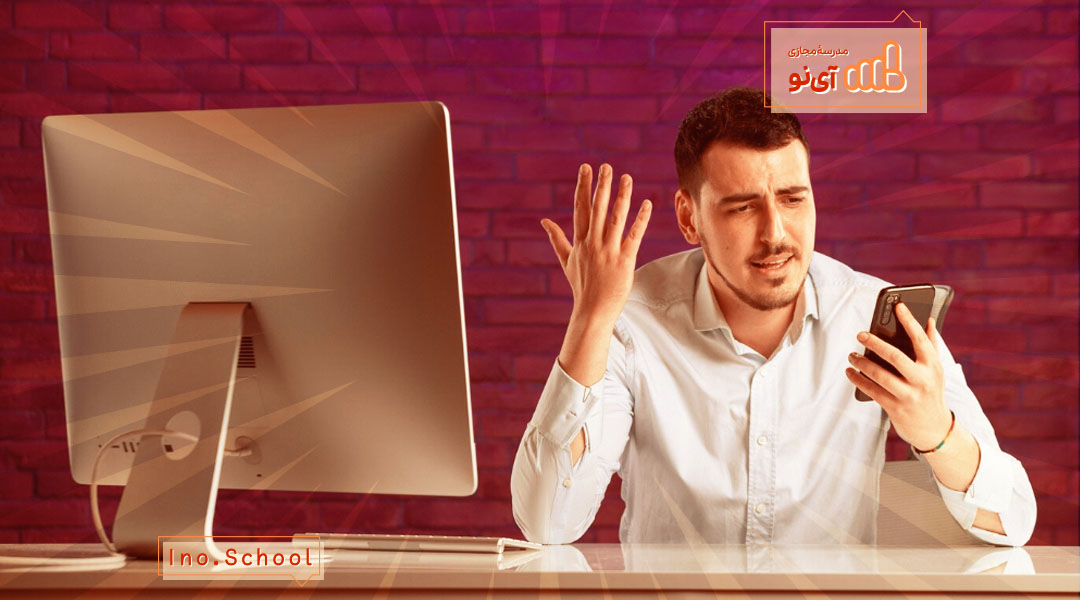 مزایا و معایب آموزش مجازی