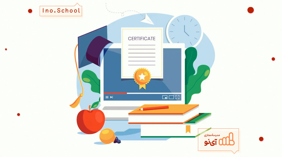 نحوه تطبیق دیپلم
