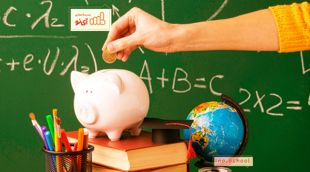 هزینه کلاس تیزهوشان