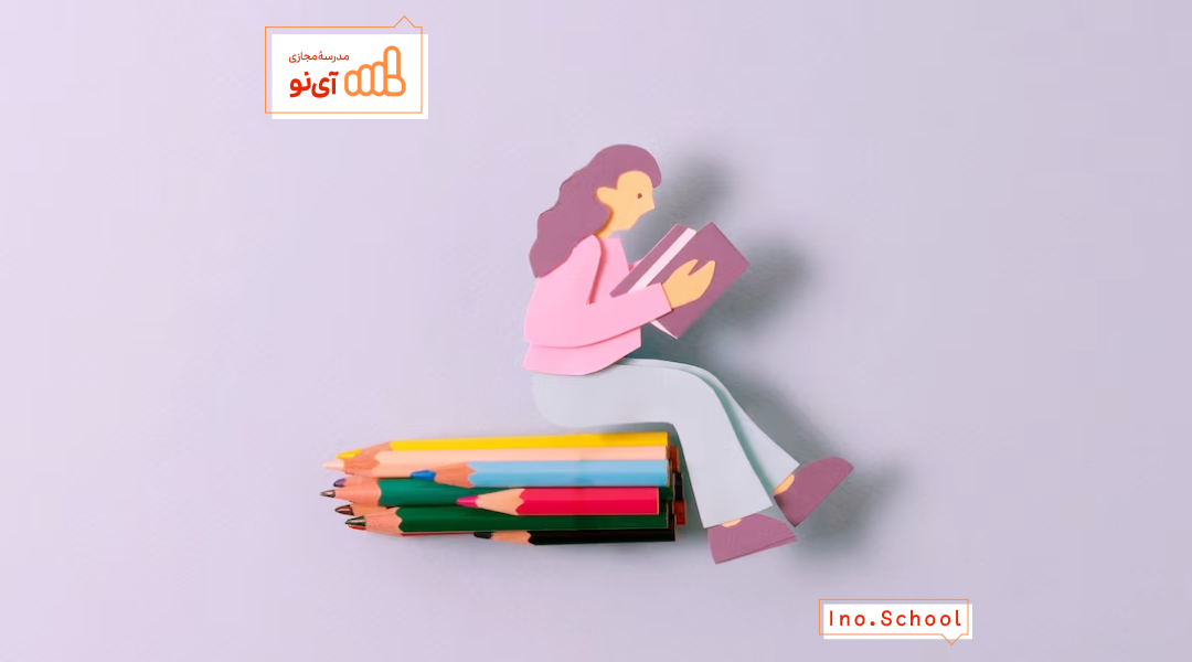 روش مطالعه ریاضی پنجم