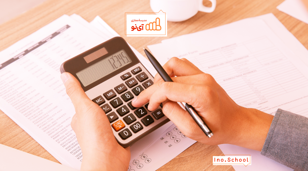 نحوه محاسبه معدل