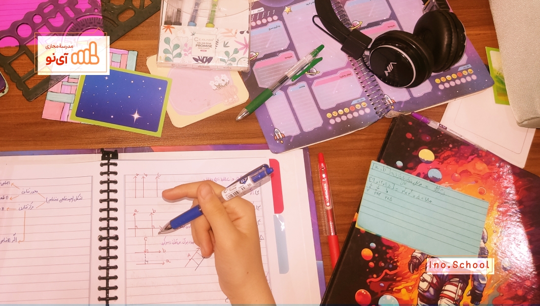 برنامه ریزی درسی پایه دوازدهم ریاضی