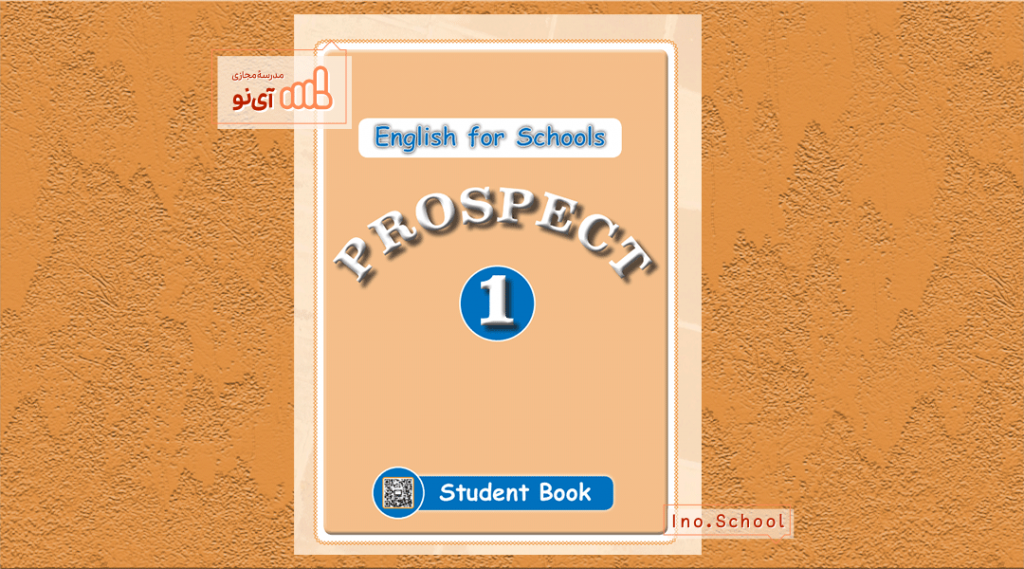 دانلود کتاب انگلیسی هفتم