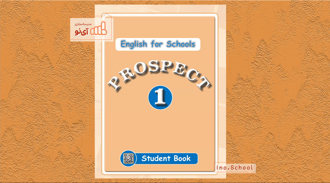 دانلود کتاب انگلیسی هفتم