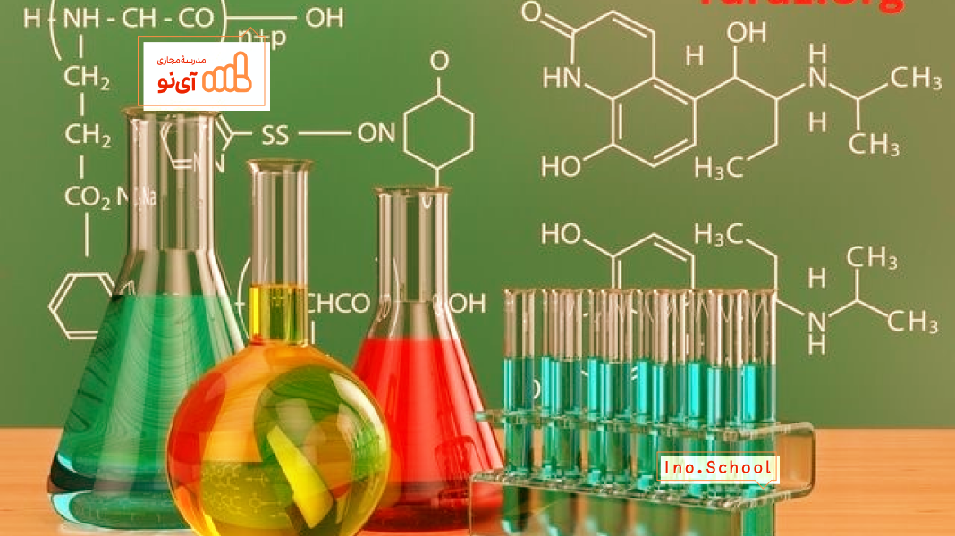 بهترین روش یادگیری شیمی دوازدهم تجربی