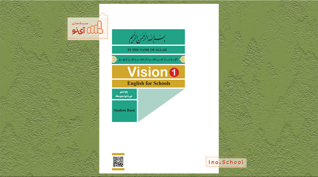 دانلود کتاب انگلیسی دهم انسانی