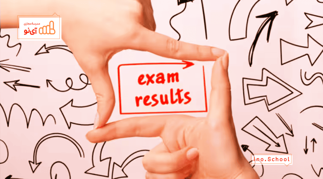 اعتراض به نتایج المپیاد دانش آموزی