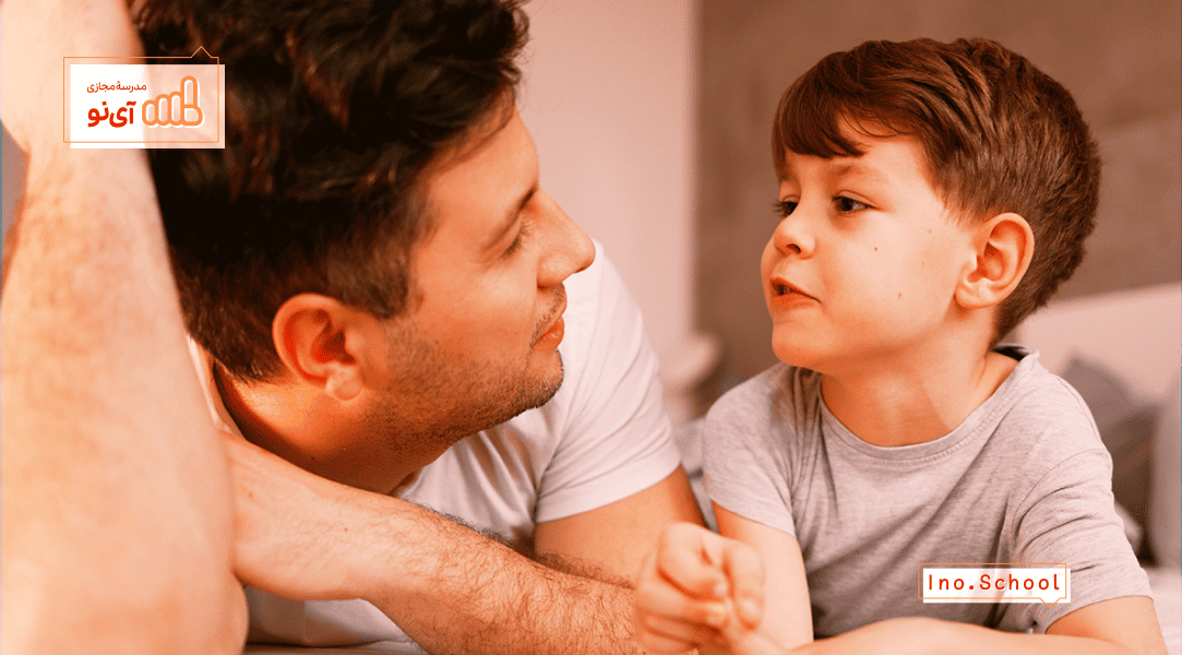 آموزش مهارت گوش دادن به کودکان