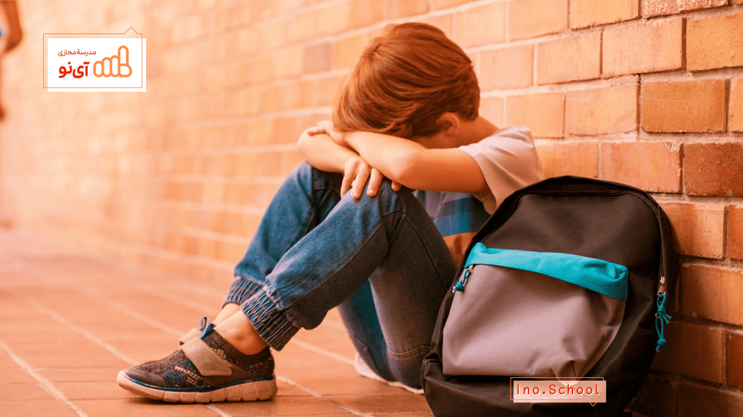 اختلالات روانی شایع در مدارس