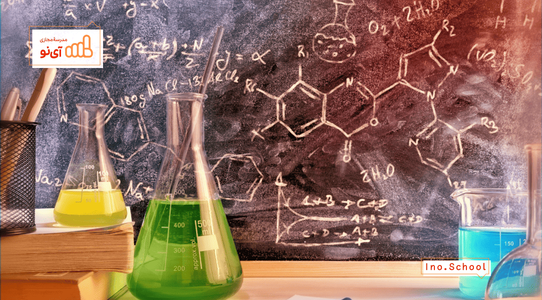 المپیاد دانش آموزی شیمی