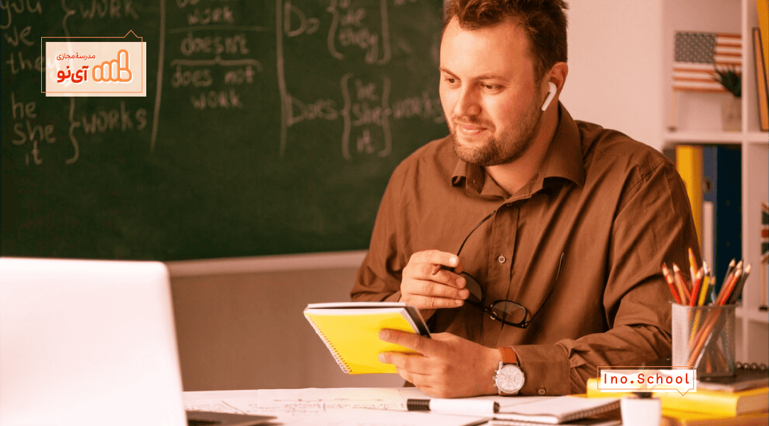 طرح درس اول ابتدایی