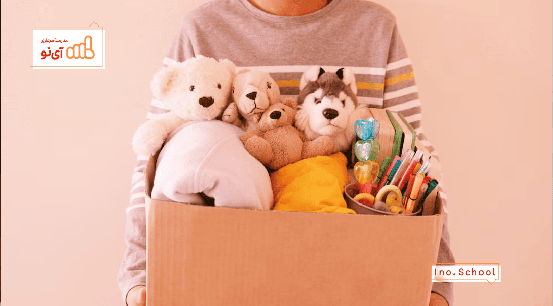 آموزش نگهداری از وسایل شخصی به کودکان