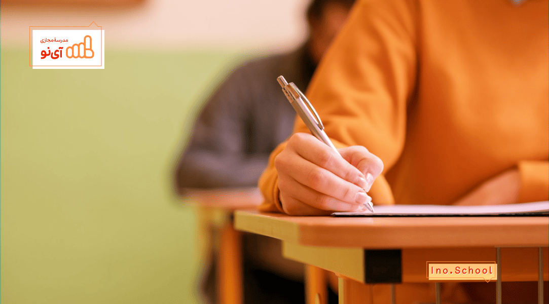 موفقیت در آزمون تیزهوشان