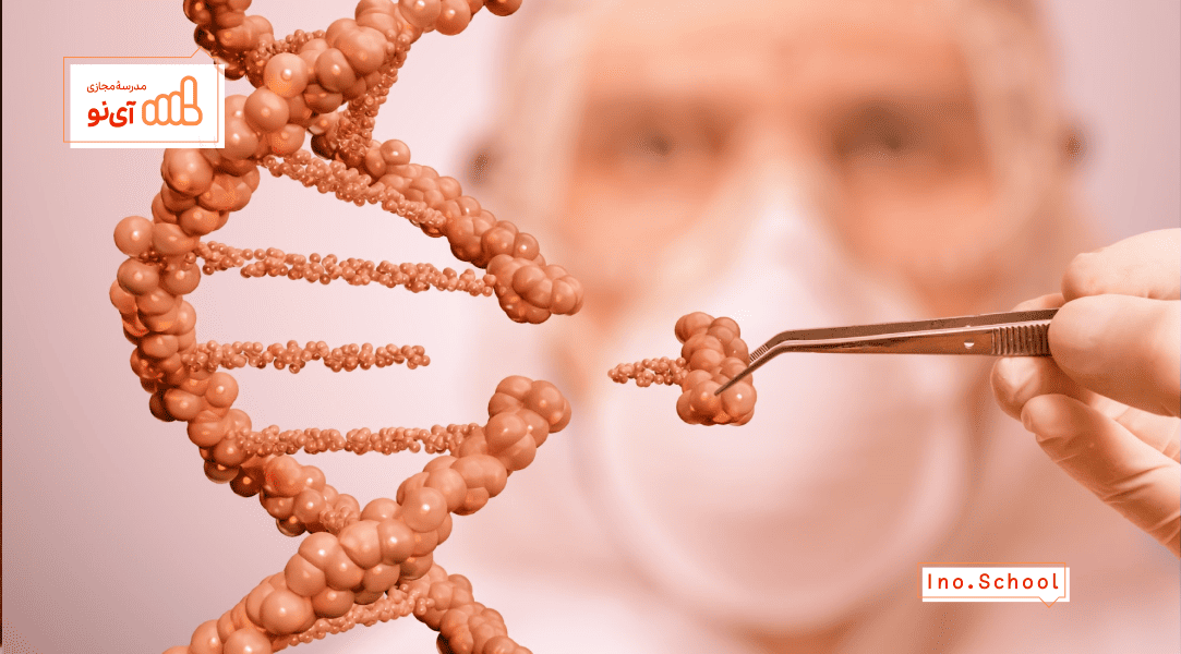 کارسوق ملی مهندسی ژنتیک