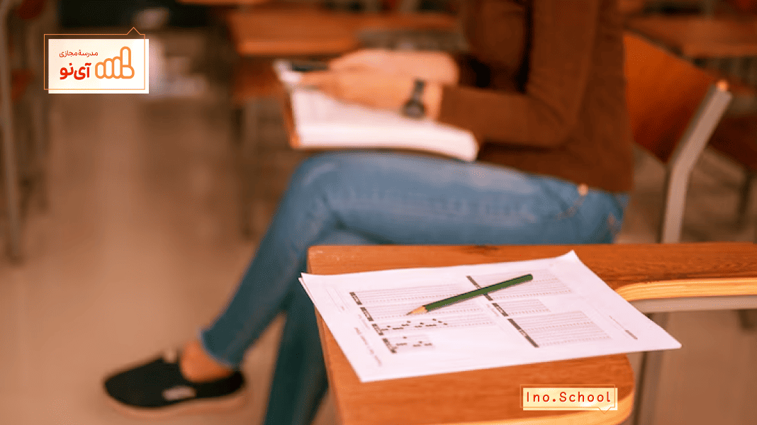 آزمون تکمیل ظرفیت تیزهوشان هفتم به هشتم