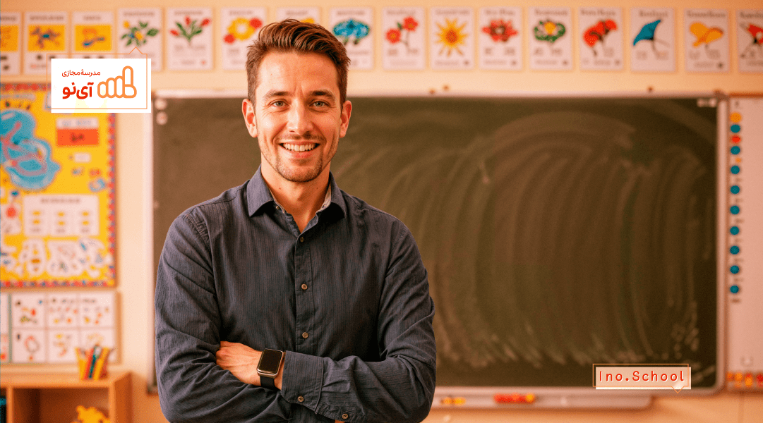 طرح درس چهارم ابتدایی