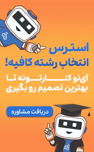 خرید اشتراک