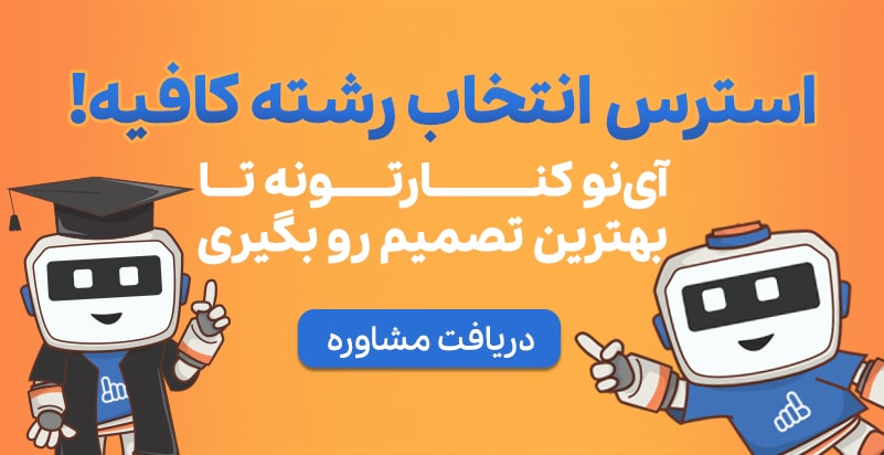خرید اشتراک