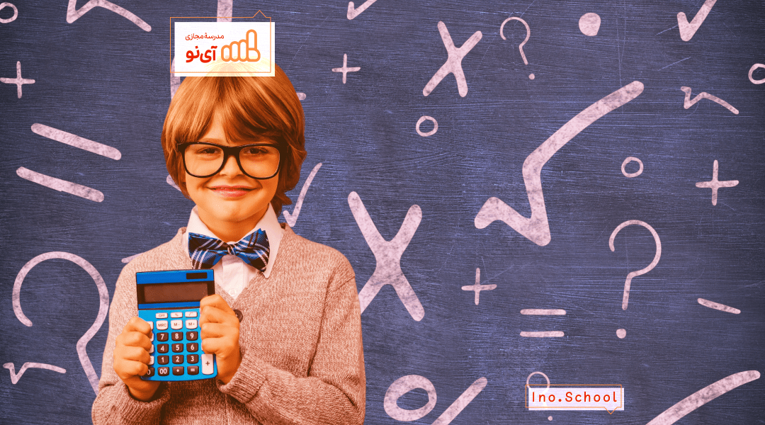 بهترین روش یادگیری ریاضی چهارم