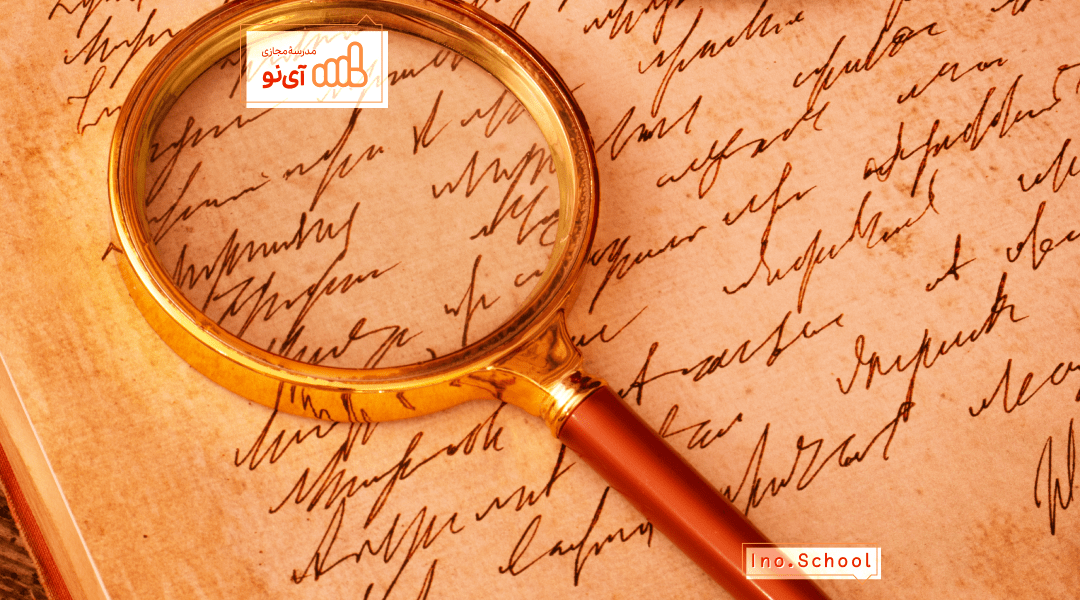 تدریس خصوصی تاریخ یازدهم انسانی