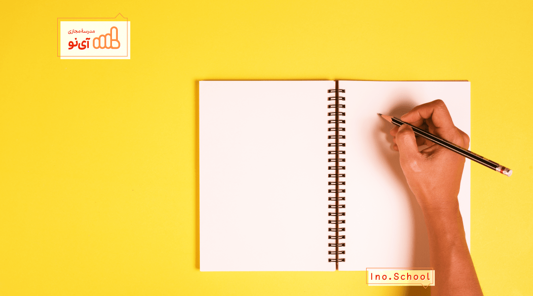 حذفیات کنکور ۱۴۰۵