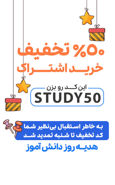 خرید اشتراک