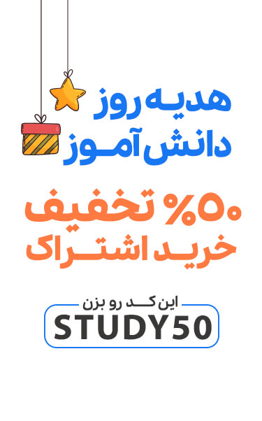 خرید اشتراک