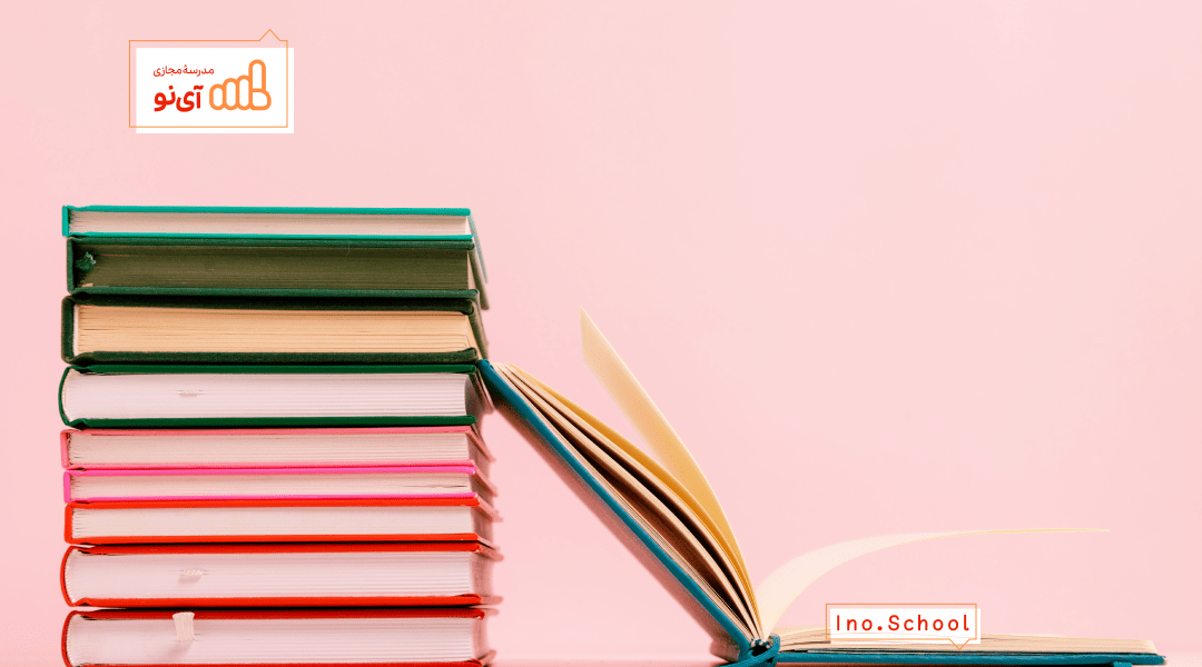 ثبت سفارش کتاب‌های درسی