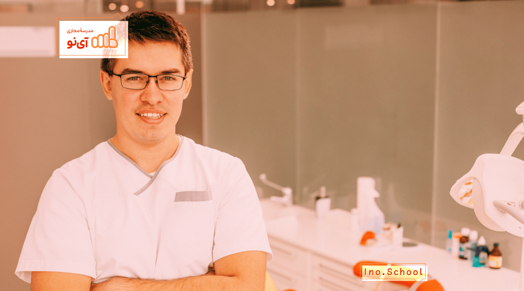 دندانپزشکی تعهدی