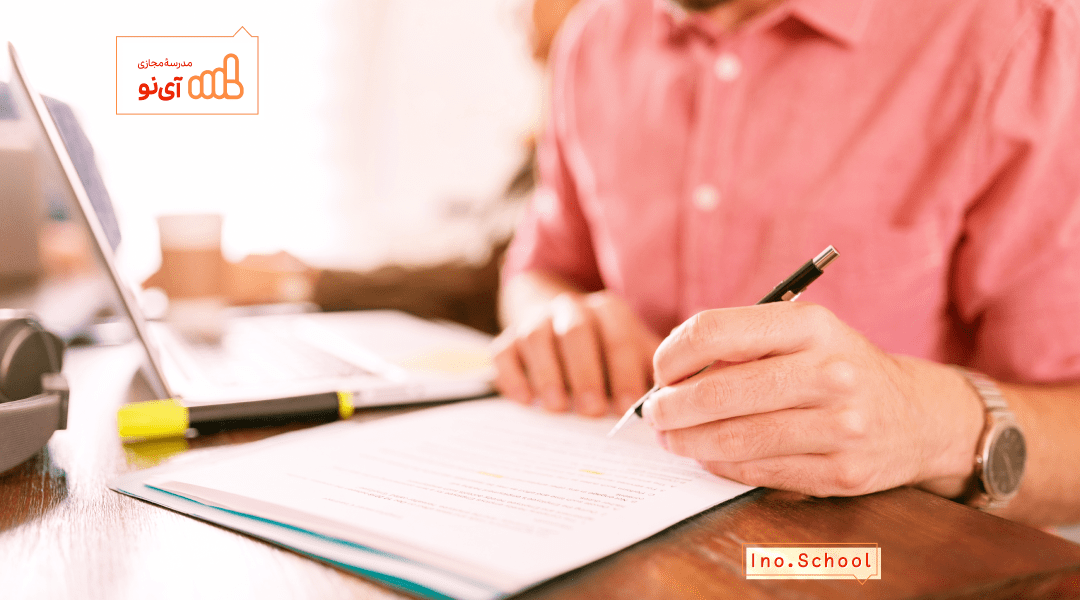 سهمیه های کنکور سراسری ۱۴۰۵