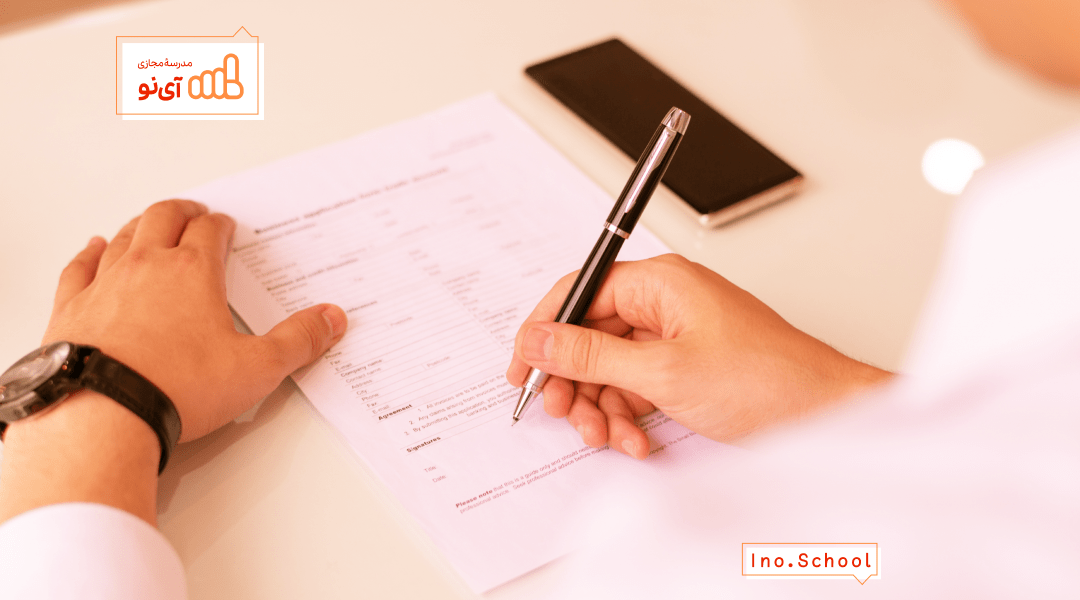 شرایط ثبت نام کنکور ۱۴۰۵