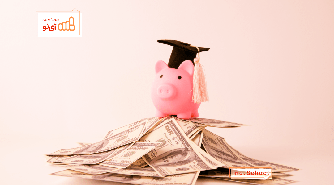 مبلغ وام دانشجویی