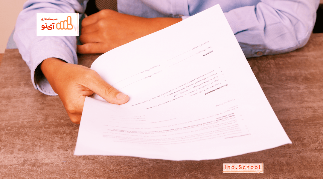 مدارک لازم برای ثبت نام کنکور ۱۴۰۵