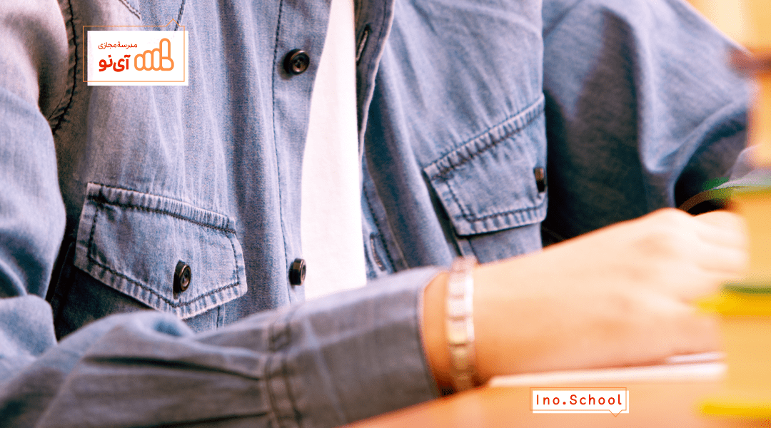 معافیت تحصیلی