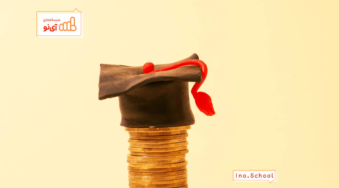 وام دانشجویی دانشگاه آزاد