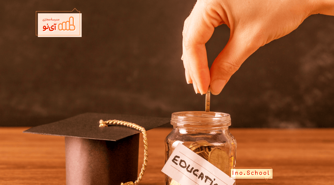 وام دانشجویی وزارت بهداشت