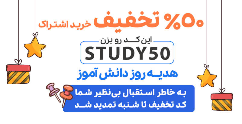 خرید اشتراک