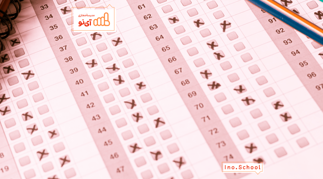 کاهش غلط در آزمون و کنکور