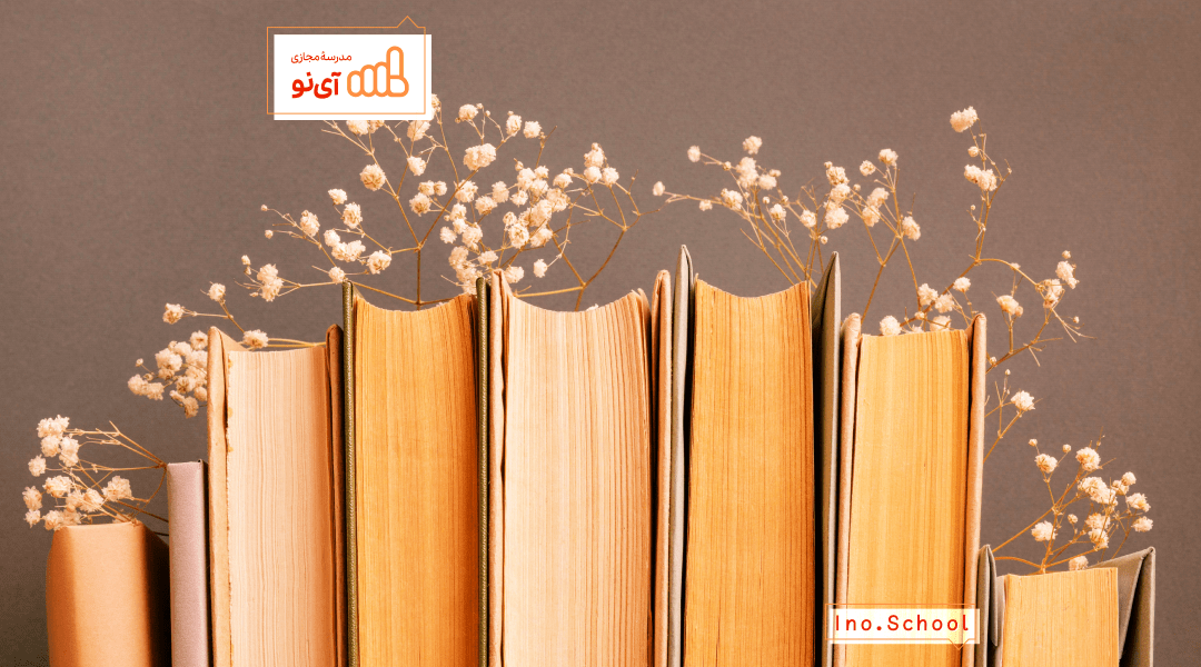 بارم بندی امتحانات دهم انسانی ۱۴۰۴