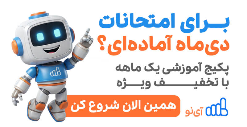 خرید اشتراک
