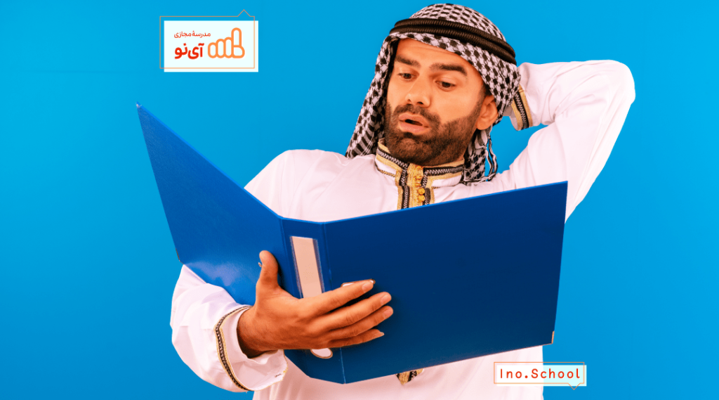 جمع بندی عربی دهم